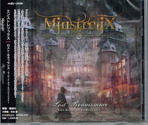 Minstrelix – Lost Renaissance ～The Road Of Evangelist～ (2014, CD