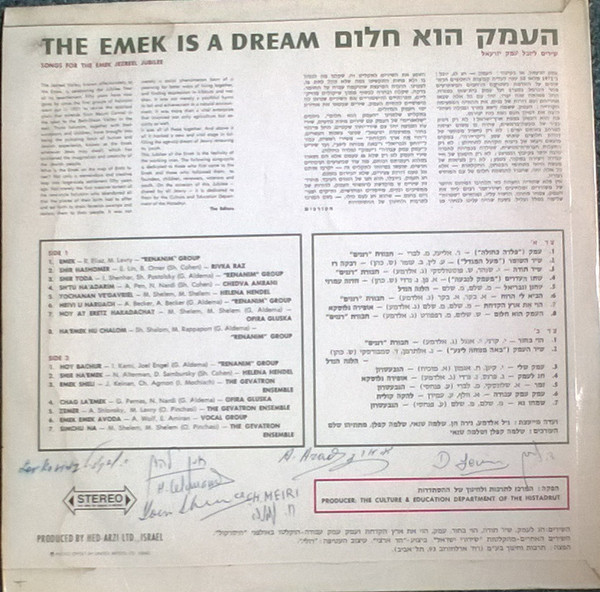 descargar álbum Various - The Emek Is A Dream
