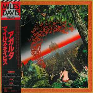 Miles Davis – Agharta (1979, Vinyl) - Discogs