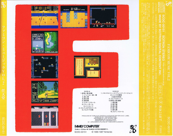 Nintendo Sound Staff – ファミコン・ミュージックVol.2 u003d Famicom Music Vol. 2 (2002