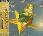 Cover of Mellon Collie And The Infinite Sadness, 1995-10-25, CD