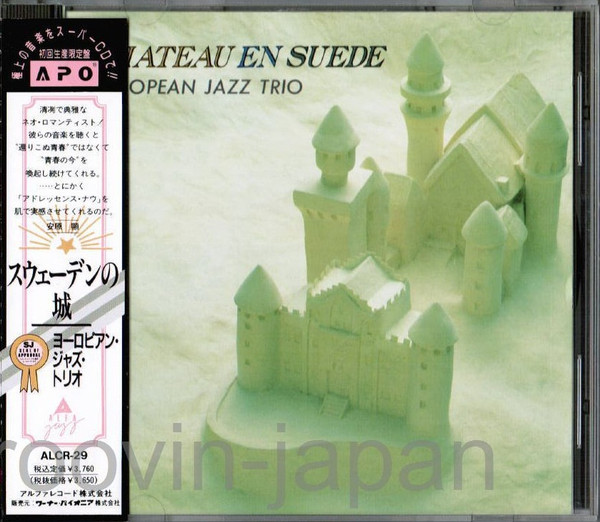 European Jazz Trio = ヨーロピアン・ジャズ・トリオ – Chateau En