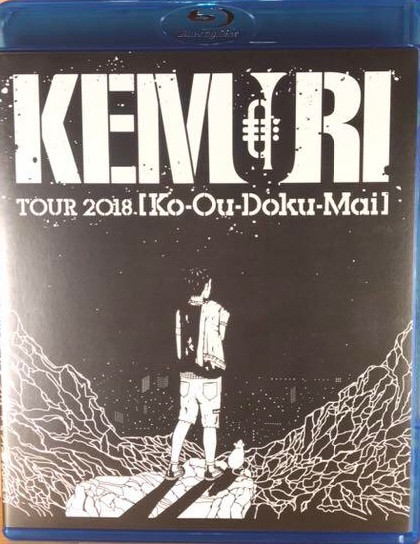 Kemuri – Tour 2018.[Ko-Ou-Doku-Mai] (2018, Blu-ray) - Discogs