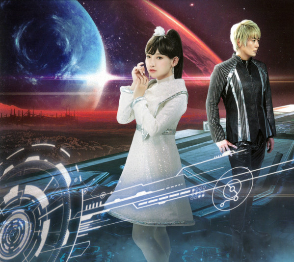 Fripside – Infinite Synthesis 5 (2019, CD) - Discogs