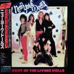 New York Dolls - Night Of The Living Dolls | Releases | Discogs