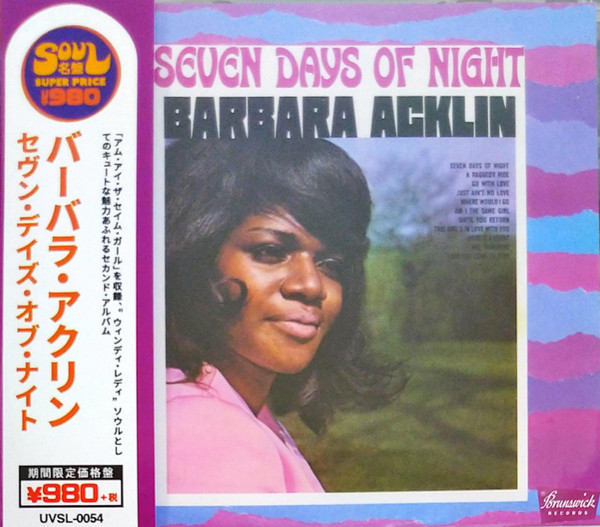 Barbara Acklin - Seven Days Of Night | Releases | Discogs