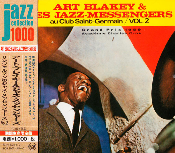 Art Blakey Et Les Jazz-Messengers - Au Club St. Germain Vol. 2 