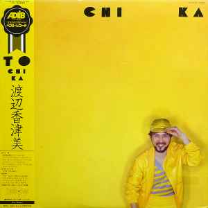Kazumi Watanabe - To Chi Ka album cover