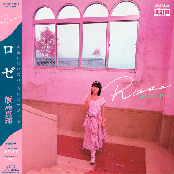 Mari Iijima u003d 飯島真理 – Rosé u003d ロゼ (1983