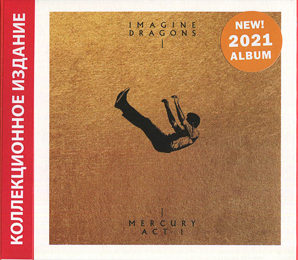 Imagine Dragons - Mercury - Act 1 | Releases | Discogs