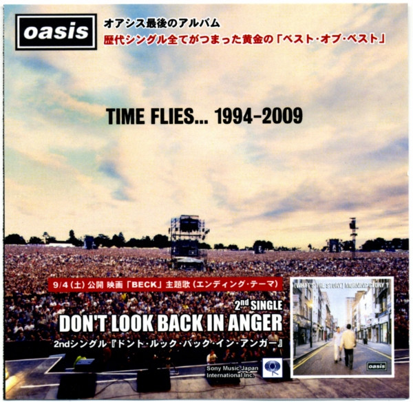 Oasis - Don't Look Back In Anger | Releases | Discogs