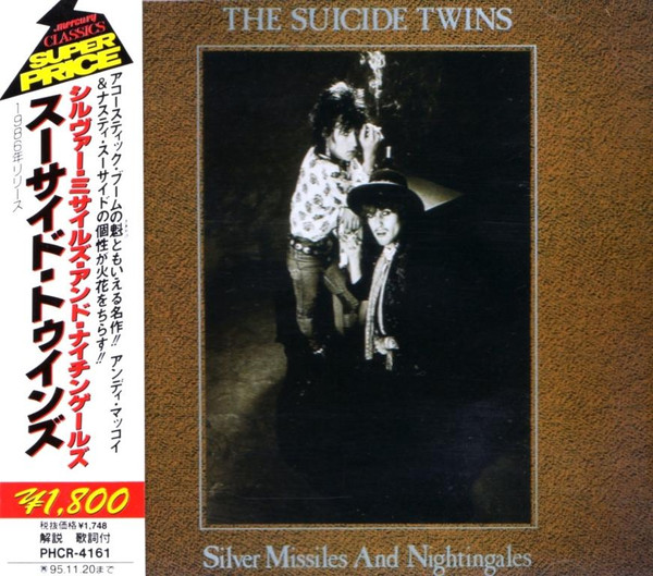 The Suicide Twins - Silver Missiles And Nightingales | Releases | Discogs