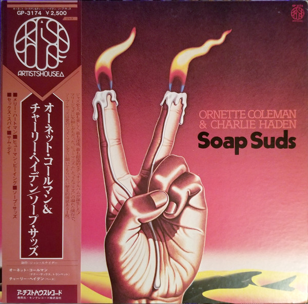 Ornette Coleman & Charlie Haden – Soap Suds (1978, Gatefold, Vinyl