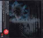 Cover of Enslaved + Condemned, 2000-08-25, CD