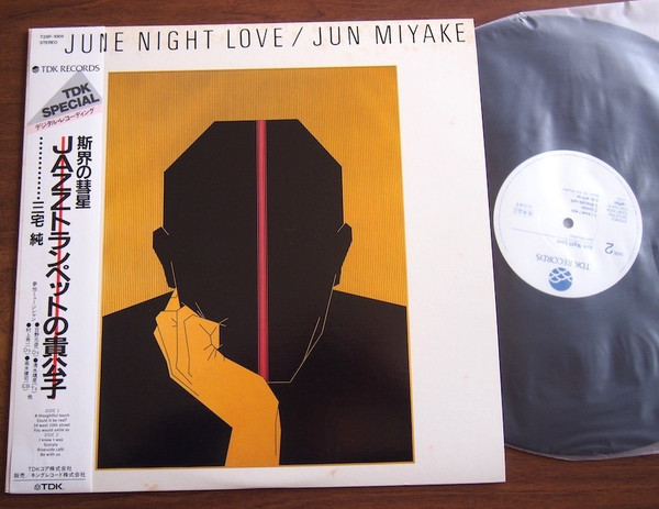三宅純 JUNE NIGHT LOVE 初回完全限定生産盤レコード新品未開封