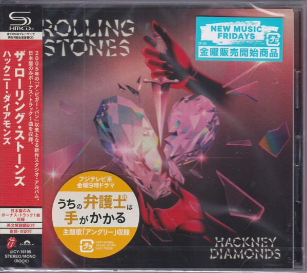 Rolling Stones – Hackney Diamonds (2023, SHM-CD, CD) - Discogs