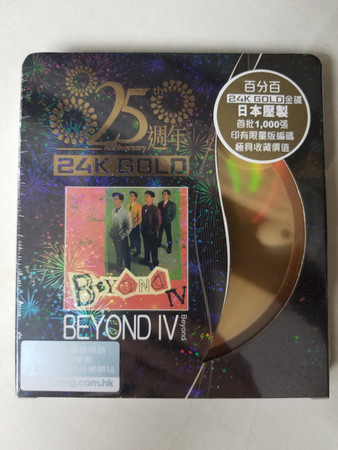 Beyond – Beyond IV (1989, CD) - Discogs