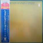 Cover of Heads Hands & Feet, , Vinyl