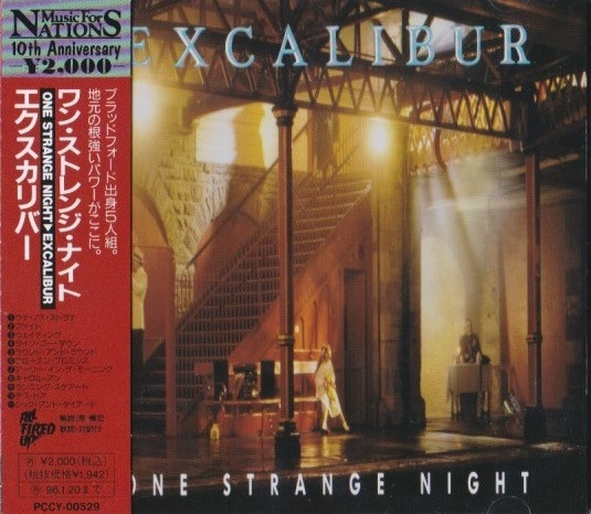 Excalibur – One Strange Night (1990, Vinyl) - Discogs