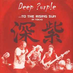 Deep Purple - ...To The Rising Sun (In Tokyo) album cover