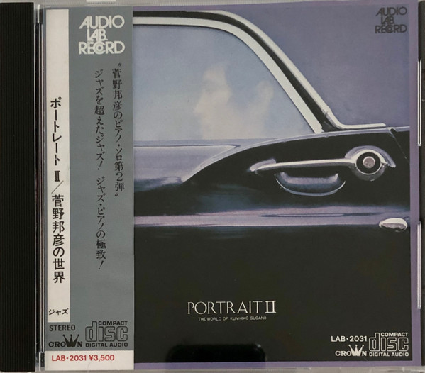 Kunihiko Sugano – Portrait II - The World Of Kunihiko Sugano (1987