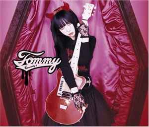 Tommy Heavenly6 Heavy Starry Chain 07 Cd Discogs