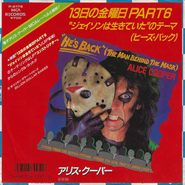 Alice Cooper He's Back (The Man Behind The Mask) (1986, Discogs