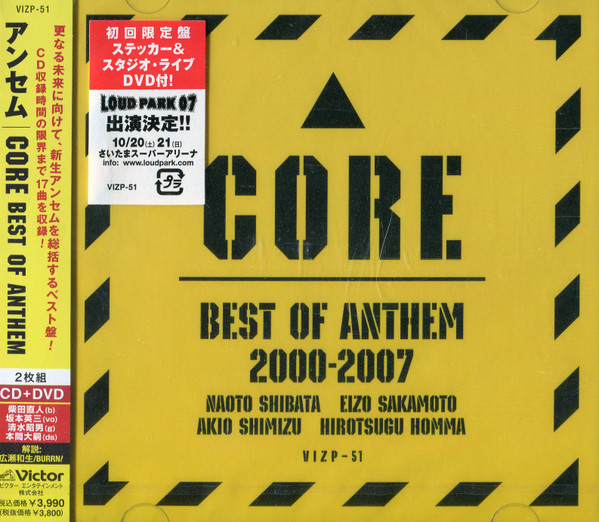 Anthem – Core: Best Of Anthem 2000-2007 (2007, CD) - Discogs