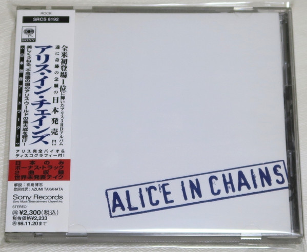 Alice In Chains – Alice In Chains (White, Gatefold, Vinyl) - Discogs