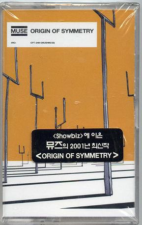 特価正規品 MUSE / ORIGIN OF SYMMETRY 2001年UK盤レコード - レコード