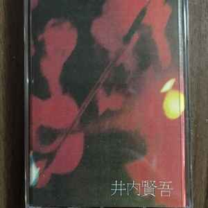 Yukio Fukumoto music | Discogs