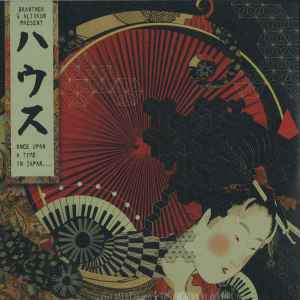 Brawther - ハウス Once Upon A Time In Japan...