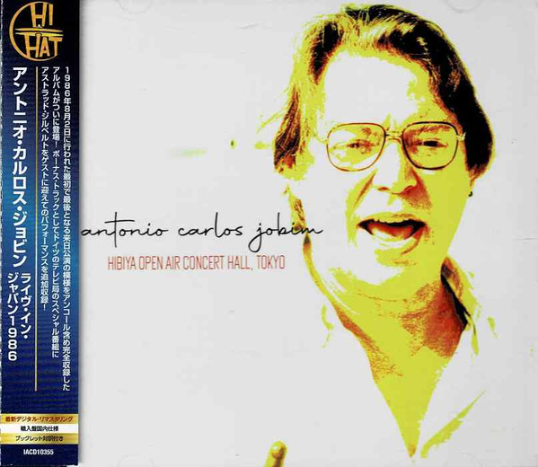 Antonio Carlos Jobim – Hibiya Open Air Concert Hall, Tokyo (ライヴ 