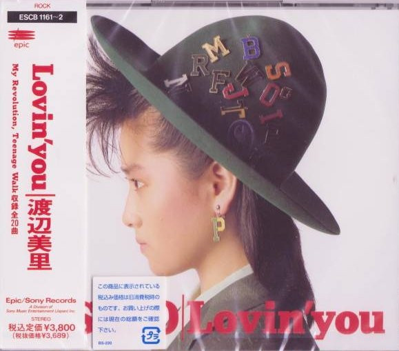 Misato – Lovin' You (1986, Trifold, Vinyl) - Discogs