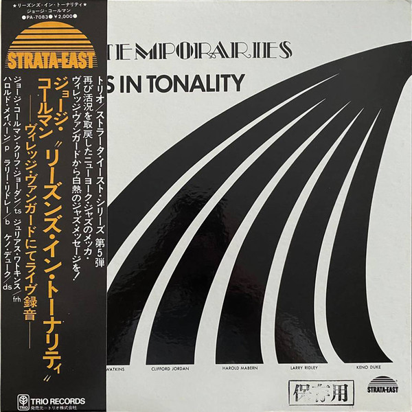 Jazz Contemporaries – Reasons In Tonality (1973, Vinyl) - Discogs