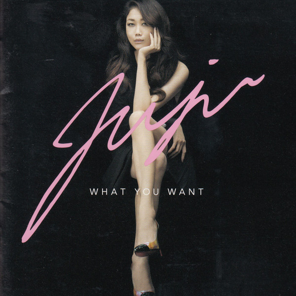 Juju (5) – What You Want