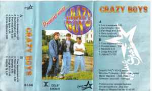Crazy Boys (2) - Przecież Wiesz album cover