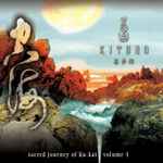 Cover of Sacred Journey Of Ku-Kai, Volume 4, 2010-09-14, CD