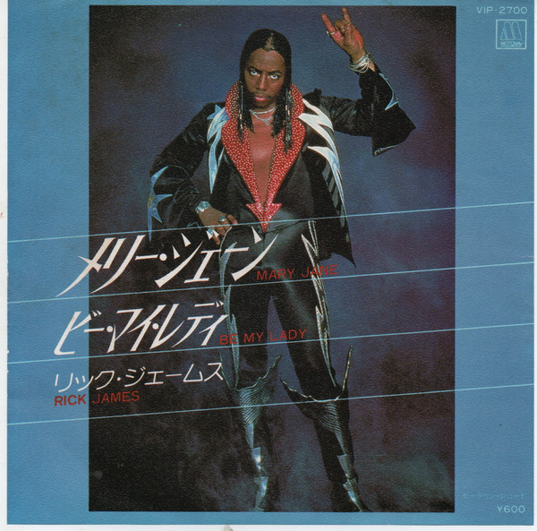 Rick James - Mary Jane | Releases | Discogs