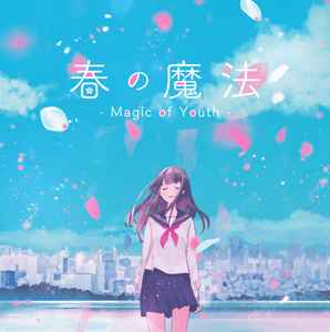Luna - 春の魔法 - Magic Of Youth - (CD, Japan, 2018) For Sale 
