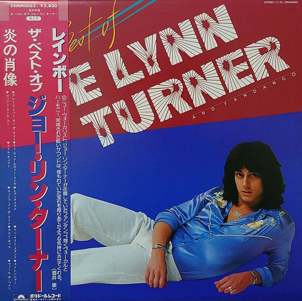 Joe Lynn Turner And Fandango – The Best Of Joe Lynn Turner And