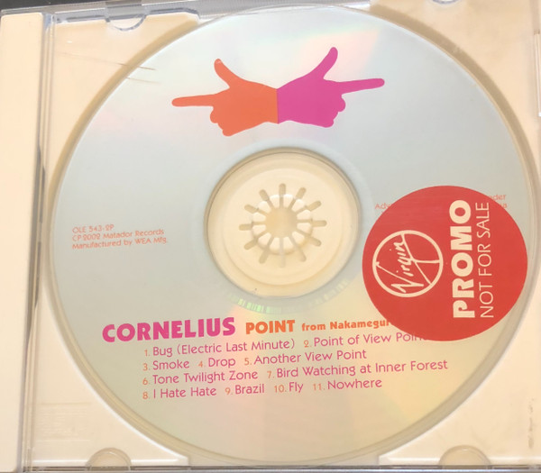 都内で LP 2001年初回プレス Point | Cornelius | 邦楽