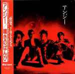 アンジー – 嘆きのばんび (1989, CD) - Discogs