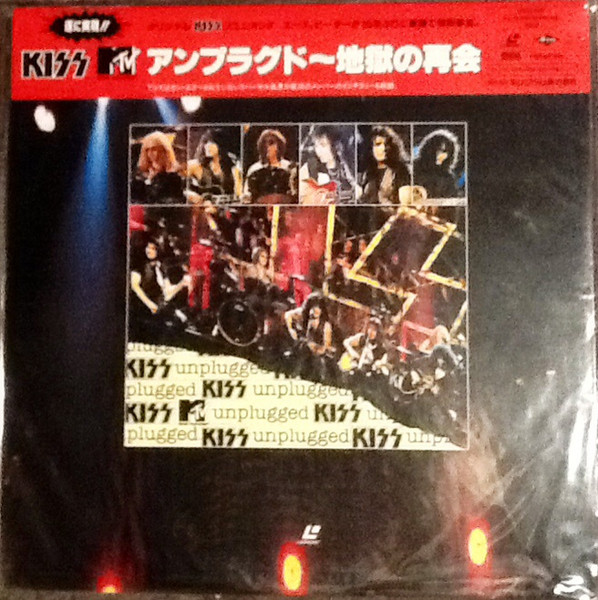 Kiss – MTV Unplugged (1996