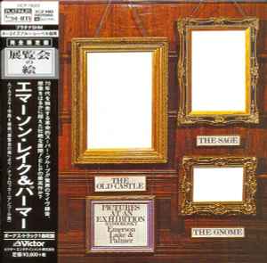 Emerson, Lake & Palmer – Trilogy (2014, 7