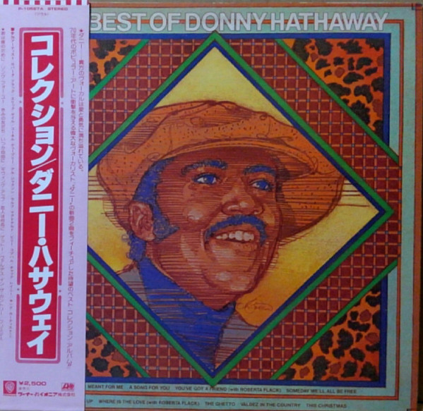 Donny Hathaway - The Best Of Donny Hathaway | Releases | Discogs