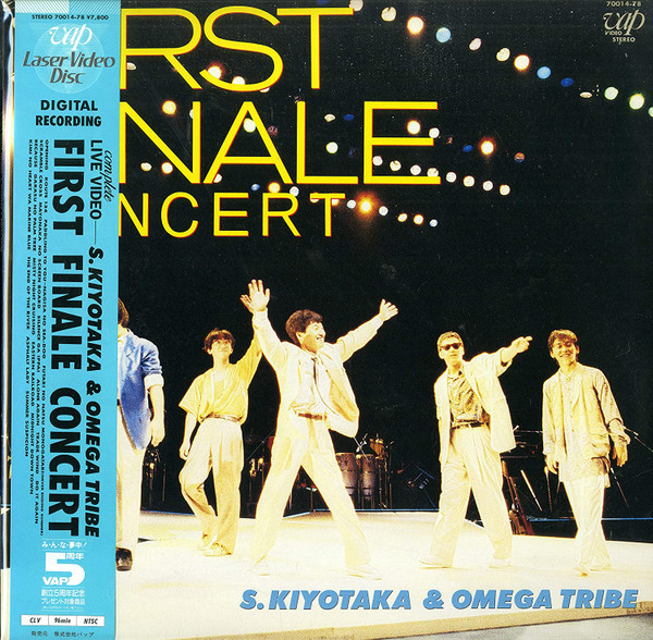 S. Kiyotaka & Omega Tribe - First Finale Concert | Releases | Discogs