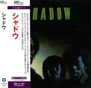 Shadow – Love Lite (2015, CD) - Discogs