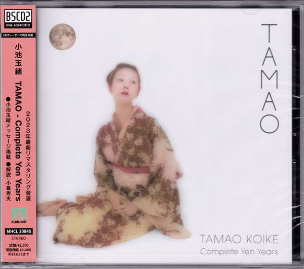 Tamao Koike – Tamao - Complete Yen Years (2023, Blu-Spec CD 2, CD