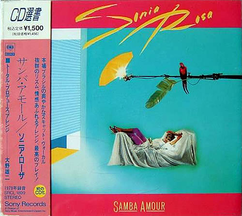 Sonia Rosa – Samba Amour (1979, Vinyl) - Discogs